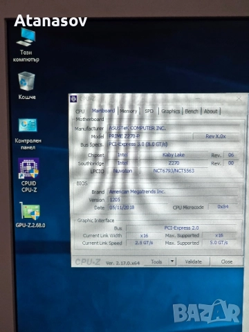Asus Prime Z270-P сокет 1151, снимка 4 - Дънни платки - 52341899