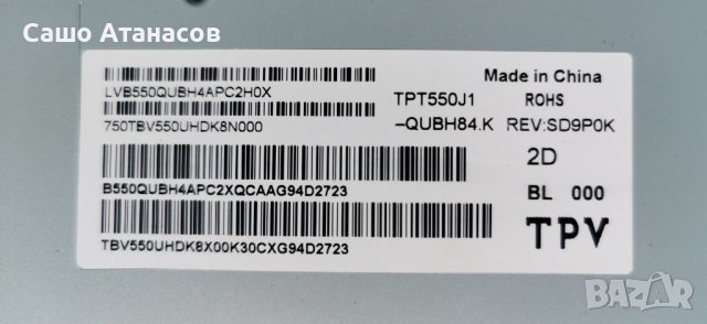PHILIPS 55PUS6804/12 с дефектна матрица ,715GA018-P01-001-003M ,715G9907-M01-B03-005G ,6870C-0769A, снимка 5 - Части и Платки - 40595460