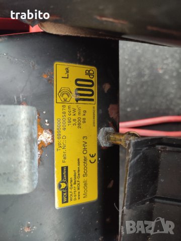 Тракторна косачка5-6-23, снимка 5 - Градинска техника - 40970345