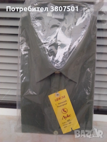 Нови луксозни мъжки ризи-номер38,42и43, снимка 7 - Ризи - 52921184