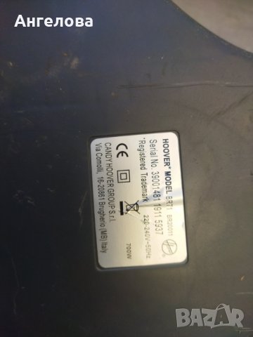 Прахосмукачка, снимка 10 - Прахосмукачки - 40918961