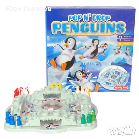 Не се сърди човече с пингвини