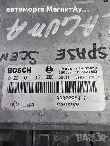 Компютър за RENAULT LAGUNA 1.9 DCI ECU ,0281011101, 8200095416, снимка 2 - Части - 51922804