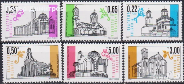 Чисти марки и  блок 2000 години Рождество Христово Ордени Църкви  2000 от България, снимка 3 - Филателия - 55407526