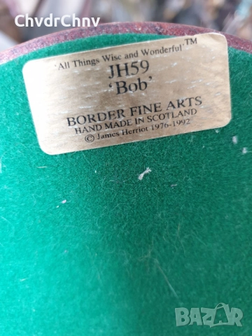 James Herriot статуетка резин 15см/шотландска фигура-композиция/куче на ограда, снимка 9 - Статуетки - 52973604