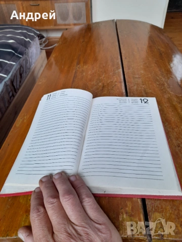 Тефтер Асоциация Съобщения София 1989, снимка 4 - Други ценни предмети - 53286897