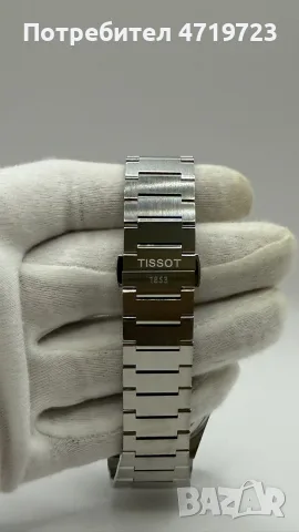 Tissot Prx Powermatic 80 Sky Blue Gradient, снимка 7 - Мъжки - 55785596