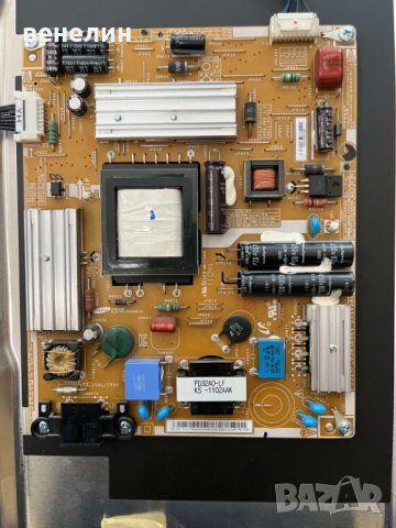 Захранване BN44-00460A от UE32D5500RW UE32D5500, снимка 2 - Части и Платки - 40497373