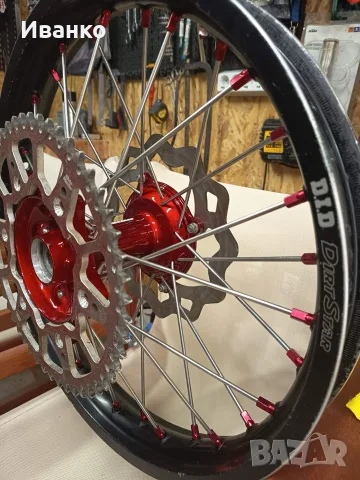задна капла за honda crf 19ска