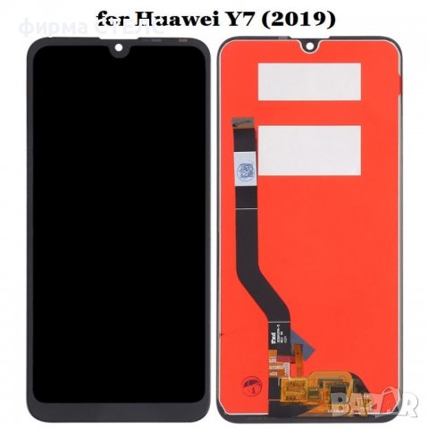 Нов Дисплей с тъч скрийн Huawei Y7 2019 / Рамка, снимка 1 - Тъч скрийн за телефони - 40192697