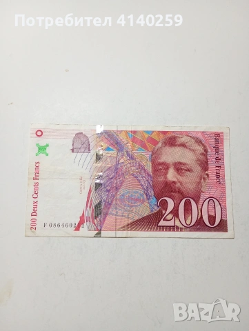 ФРАНЦИЯ БАНКНОТА 