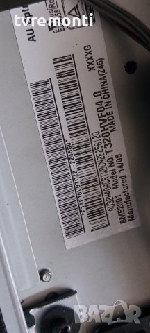 LED подсветка за дисплей T320HVF04.0​ за телевизор SONY МОДЕЛ KDL-32W705