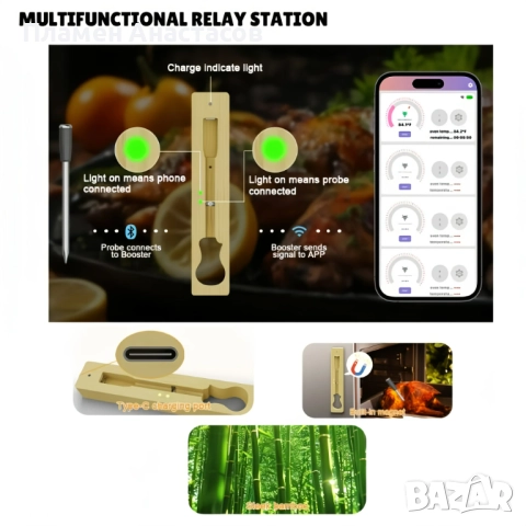 Smart Bluetooth Bamboo безжичен дигитален термометър за месо – за грил, фурна и барбекю, снимка 3 - Други - 52423266