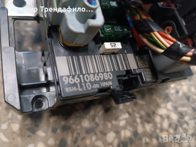 BSM L10 00 , BSM-L10 , Peugeot 207 , S11517264 , 9661086980 delphi