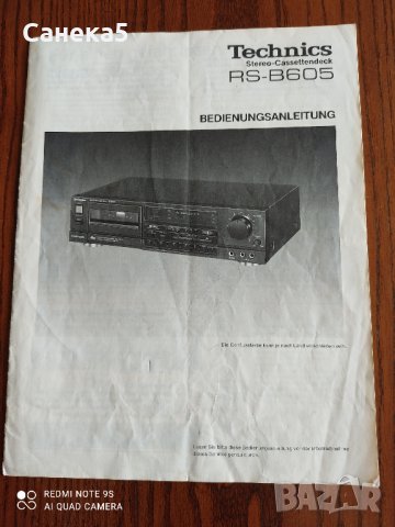 Technics RS-B605