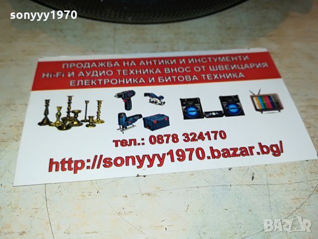 achillcs corfu-пепелник от гърция 2308211051, снимка 3 - Антикварни и старинни предмети - 33894267