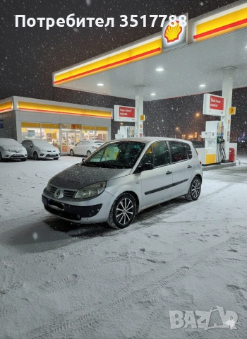 автомобили , снимка 4 - Автомобили и джипове - 53231037