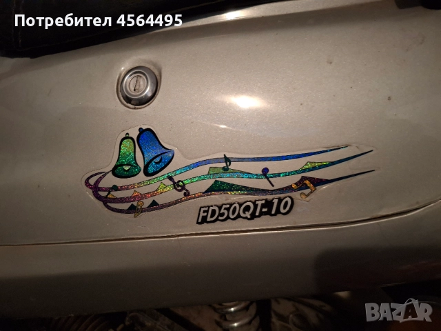 Продавам мотопед YLSMCO FD 50 QT, снимка 5 - Мотоциклети и мототехника - 51605003