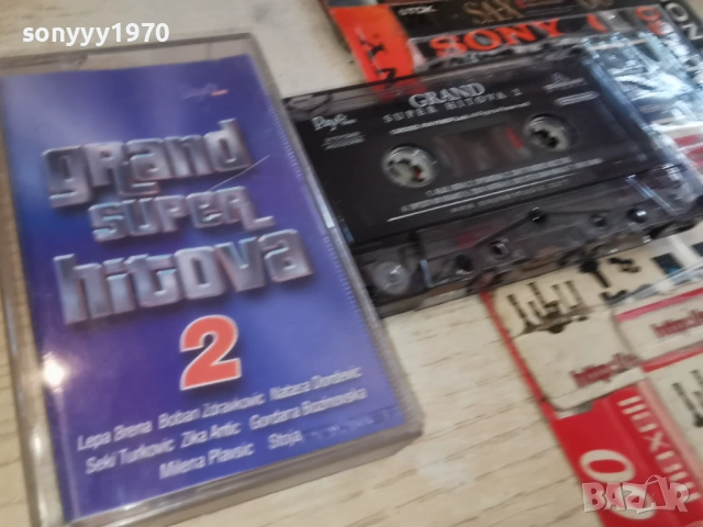 GRAND SUPER HITOVA 2-ORIGINAL TAPE 0403261657, снимка 8 - Аудио касети - 53709784