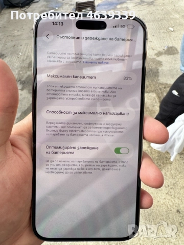 Безупречен ipone 14 Pro Max 512 GB Gold, снимка 7 - Apple iPhone - 56321776