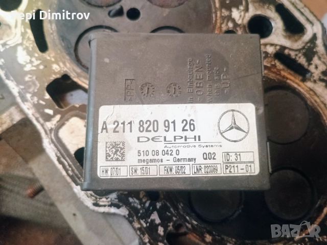 модул аларма Mercedes S-Class W220 A2118209126, снимка 3 - Части - 51620757