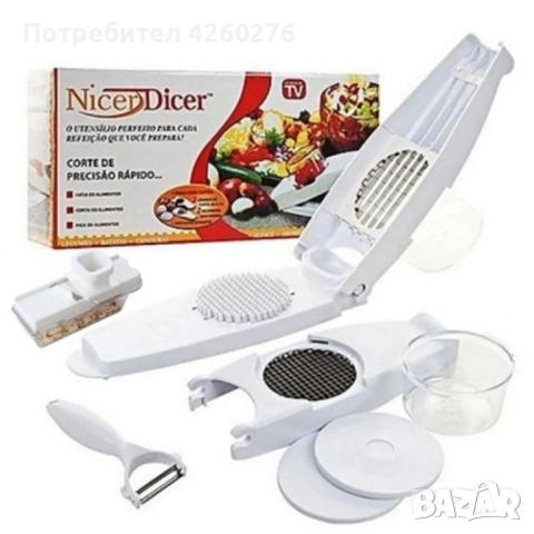 Оригинален чопър за плодове и зеленчуци, снимка 2 - Други - 52110314