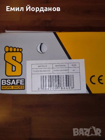 Продавам работни обувки, снимка 4 - Мъжки боти - 47647283