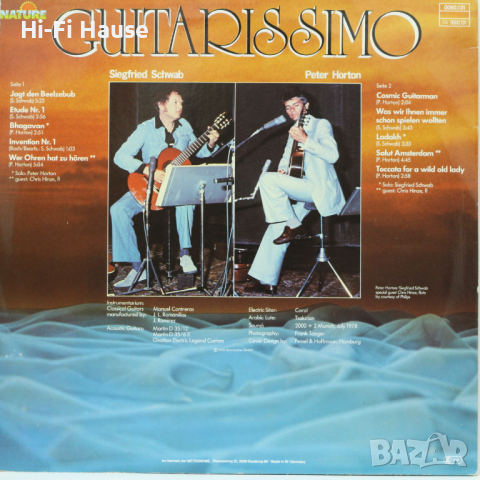 Guitarissimo-Грамофонна плоча -LP 12”, снимка 2 - Грамофонни плочи - 36355852