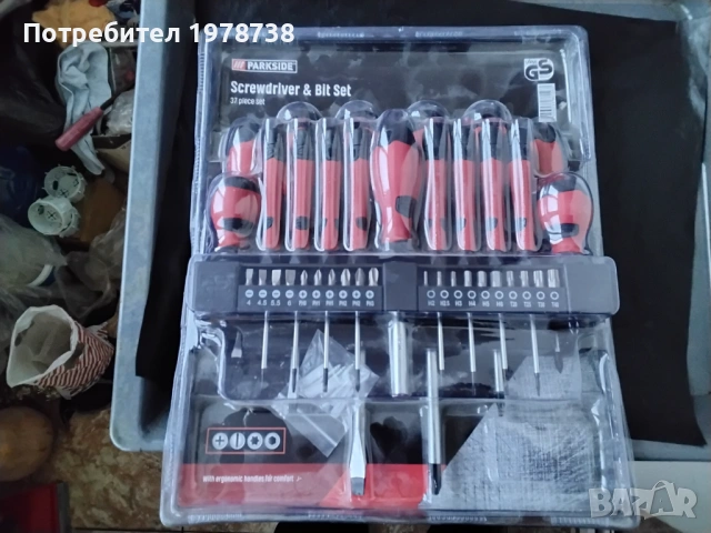 Продавам комплект отверки 