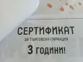 Пералня с горно с 2г гаранция , снимка 4