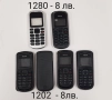 Панели за Nokia 225,6300,2700,1200,1208,1209,1280,1202,3230,5030,6021,6030,6280,6670,7210,7260,7500,, снимка 5