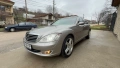 mercedes benz s 320CDI / W221 - ценa 5 500 евро ли 1075.71 лева , моля БЕЗ бартери / БЕЗ лизинг -нов, снимка 18