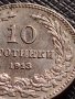 МОНЕТА 10 стотинки 1913г. ЦАРСТВО БЪЛГАРИЯ СТАРА РЯДКА ЗА КОЛЕКЦИОНЕРИ 35730, снимка 3