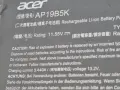Acer Aspire 3 A315-57G, A315-58, A317-33, A314-22 - AP19B8K Батерия, снимка 3