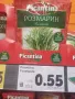Пресен дафинов лист и сушени дафинови листа Лавър Дафина Розмарин - листа и семена, снимка 9