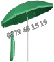 Градински чадър, кръгъл чадър с диаметър 2 м, чупещ се + подарък калъф, снимка 1 - Градински мебели, декорация  - 44510307