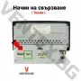 Bluetooth адаптер за Toyota Avensis за слушане на музика или разговори, снимка 2