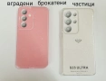Калъф за Samsung Galaxy S26, S26 Ultra, S26+, S25, S25 Ultra, S25 Plus, S25 Edge, A37, A57, снимка 14
