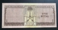 Саудитска Арабия. 1 риал .1961 година. Рядък. , снимка 1
