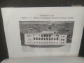 Продавам книга "Годишник на Висшето търговско училище " Димитър Ценов " Свищов година 2 Подвързана , снимка 5
