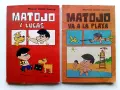 Комикси "MATOJO" - Мануел Ламар Куерво - 1981г., снимка 1