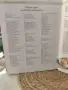 Книга "Да печем с любов" , снимка 3