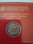 2 Евро Възпоменателна монета, Ватикана 2024, снимка 2
