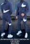 Мъжки екип Nike Реплика ААА+, снимка 1 - Спортни дрехи, екипи - 44672620