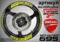 Ducati Monster 695 кантове и надписи за джанти duc-m695-black, снимка 6