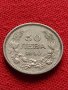 Стара монета 50 лева 1940г. Царство България перфектна за колекция  26354, снимка 3