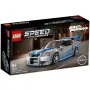 LEGO Speed Champions Бързи и яростни 2 - Nissan Skyline GT-R (R34) 76917, снимка 1