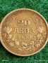 Сребърна монета 20 лева 1930г. Царство България Цар Борис трети за КОЛЕКЦИЯ 16828, снимка 1