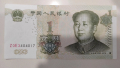 Банкнота Китай - 1 бр. [1999], снимка 1