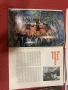 4 броя списания Картинна Галерия 1974 г, снимка 4